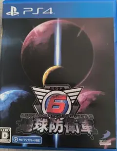 EARTH DEFENSE FORCE 6 PS4　ps5アップグレード対応