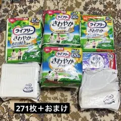 Item thumbnail for item 4599909f-2321-4c17-a724-ad645ede91c6