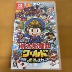 Nintendo Switch 桃太郎電鉄ワールド ～地球は希望でまわってる!～