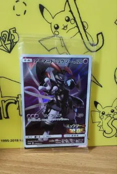 2026年最新】アーマードミュウツー 未開封の人気アイテム - メルカリ