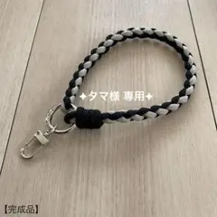 専用　ハンドストラップ スマホ 携帯　ストラップ　スマホストラップ　RF お花無