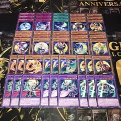 17717 遊戯王 月光 デッキパーツ 月光紅狐 月光翠鳥 月光黄鼬 月光彩雛