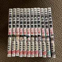 2026年最新】2月の勝者の人気アイテム - メルカリ