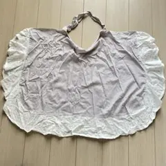 ストライプ授乳ケープ フリル付き