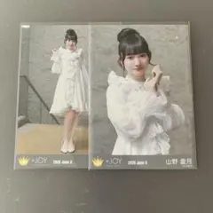 2026年最新】山野愛月 生写真の人気アイテム - メルカリ