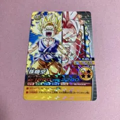 孫悟空② ドラゴンボールZ 爆烈インパクト　2008