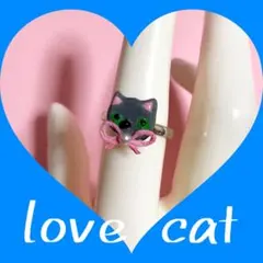 ロシアンブルー猫の指輪♡(フリーサイズ！)