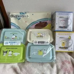 サンリオキャラクターズ当りくじ　シナモロール　ポムポムプリン　 5点セット