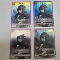 Item thumbnail for item 55bcade1-fbcb-44b2-b162-6b17d89cc341