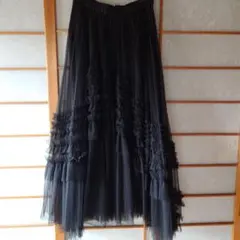 グレースコンチネンタル　フリル付きチュールロングプリーツスカート