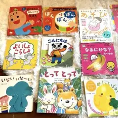中古絵本 17冊まとめ売り 英語絵本 - メルカリ