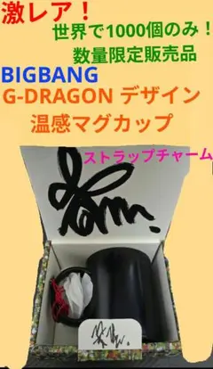 希少・正規品】BIGBANG 2014 シーズングリーティング - メルカリ
