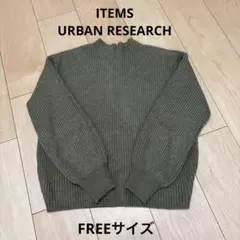 ハイネックリブニット