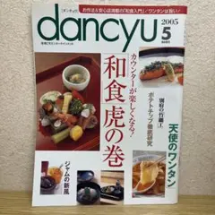 Item thumbnail for item 21e159bb-5a97-40a9-9dbe-bc02b15342c7