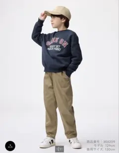 新品　ジーユー　キャロットパンツ　150 ベージュのサムネイル