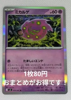 2026年最新】#メガドリームexの人気アイテム - メルカリ
