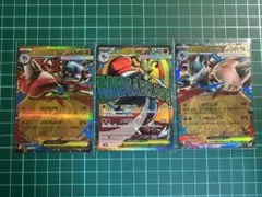 メガルカリオex まとめ売りセット／MA／自引き品