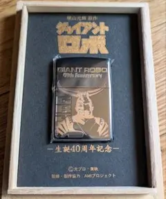 ジュラシック・ワールド EPOCH 直筆サインカード サム・ニール 10/10