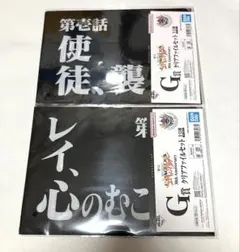 一番くじ エヴァンゲリオン G賞 クリアファイルセット 2点セット