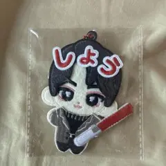 推しワッペン　紫耀くん