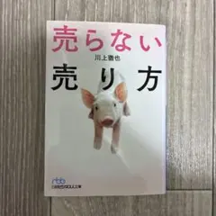 Item thumbnail for item 9aac898f-28ed-49dc-afe6-7076e552d129