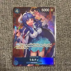 2026年最新】ワンピースカードゲーム パラレル うるティの人気アイテム