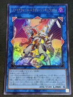 2026年最新】ファイアウォール・ドラゴン・シンギュラリティの人気