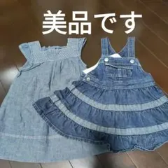 スカートのサムネイル