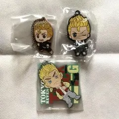 東京リベンジャーズ 花垣武道 ラバーストラップ 3点セット