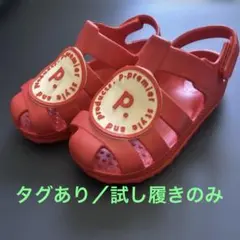 p. premier サンダル 15cm 美品のサムネイル