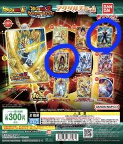 【ワタル】ドラゴンボール ドッカンバトル アクリルスタンド アクスタ ドラゴンボールZ ドッカンバトル アクリルチャーム - メルカリ