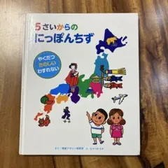 Item thumbnail for item c9f658f0-81d0-4198-a99d-ac01d80d1b64