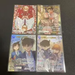 K*I様 哀色の宿命 灰原哀＆シェリー MR 2枚セット　合計12枚まとめ売り 2026年最新】名探偵コナン カードゲーム 灰原哀の人気アイテム - メルカリ