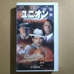ウ・ミンサイの爆笑少林寺 (82香港) - メルカリ