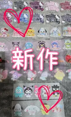 （い）アメステ リオ 切り売り ロールシール おすそ分け