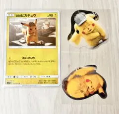 【ポケモンカード 名探偵ピカチュウ 014/024 U SMP2 ミラー