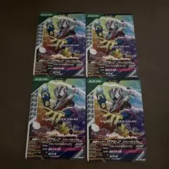 早い者勝ち！処分のため最終お値下げ！