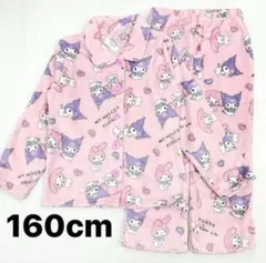 新品64643マイメロディ＆クロミ160cm前開き長袖ミンクフリースパジャマ