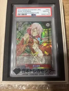 551枚ギルクラ ヴァイス まとめ売り 2026年最新】ヴァイス ギルティクラウンの人気アイテム - メルカリ