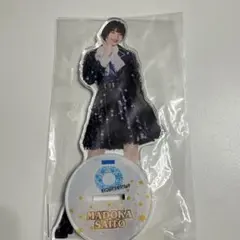 即購入◎ OCHA NORMA 斉藤円香 アクリルスタンド 即購入◎ OCHA NORMA 斉藤円香 アクリルスタンド - メルカリ