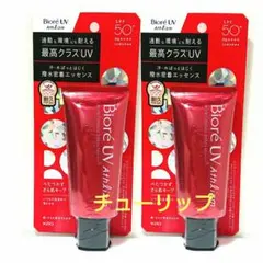 新品台紙あり ビオレUVアスリズムプロテクトエッセンス　2本セットのサムネイル