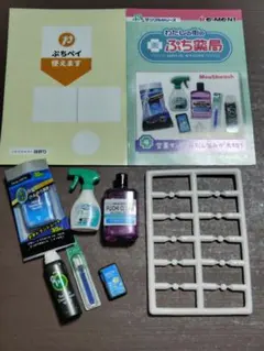 リーメント　ぷちサンプルシリーズ　わたしの街のぷち薬局　４