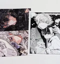 ミナ様 リクエスト 2点 まとめ商品