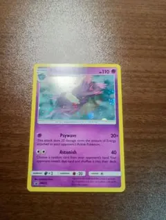 2026年最新】ポケモンカード 英語版の人気アイテム - メルカリ