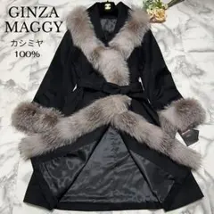 2025年最新】銀座マギー コートの人気アイテム - メルカリ