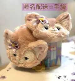 リーナべル　手袋　グローブ