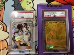 ポケモンカードPSA10 まとめ売り