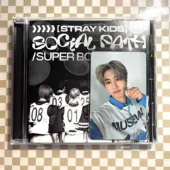 straykids social path 通常版 ハン