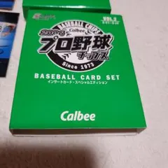 プロ野球2000 SPECIAL CARD SET VOL.2 - メルカリ