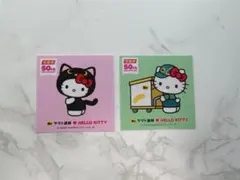 ヤマト運輸 ハローキティ 50周年記念 ステッカーセット